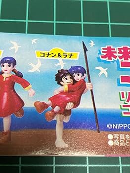 yujin　SR　未来少年コナンリアルフィギュア　全12種+台紙+ミニブック yujin SR 未来少年コナンリアルフィギュア 全12種+台紙+ミニ